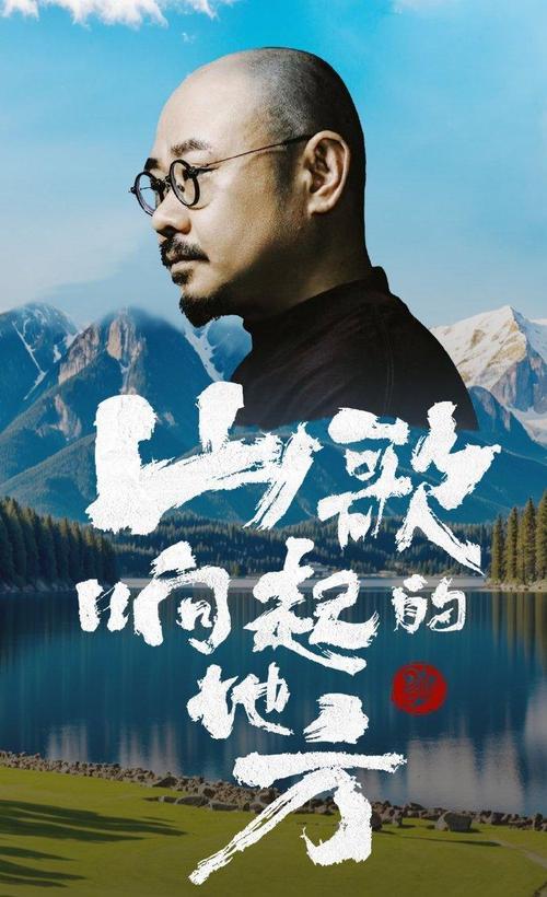 #刀郎武漢演唱會(huì) 刀郎的“山歌”一響，武漢漫山的映山紅就開了