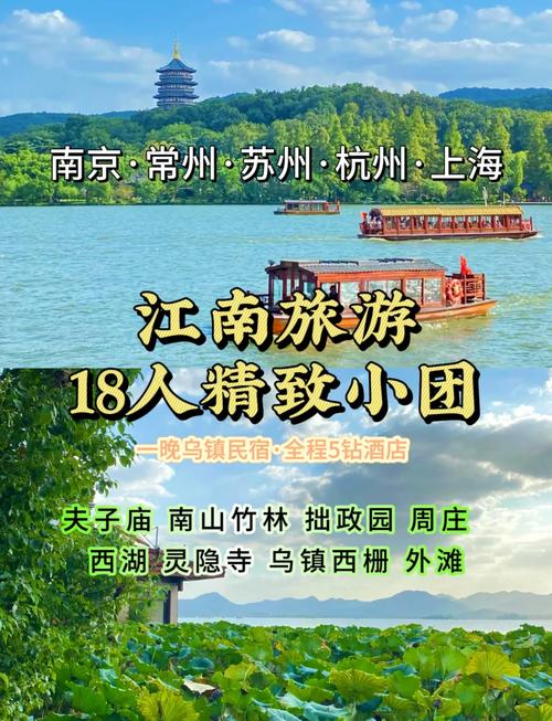 【樂游】出發(fā)！申城周邊春日自駕，探尋江南春色→