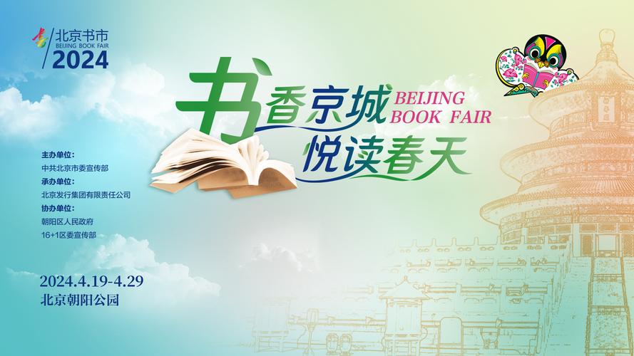 書香，花香，滎陽文旅推薦官邀您來踏青
