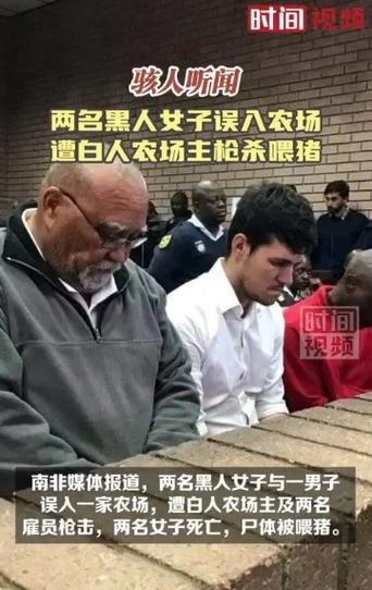 黑人闖入在美華人家中與丈夫搏斗，妻子果斷開槍將其擊斃