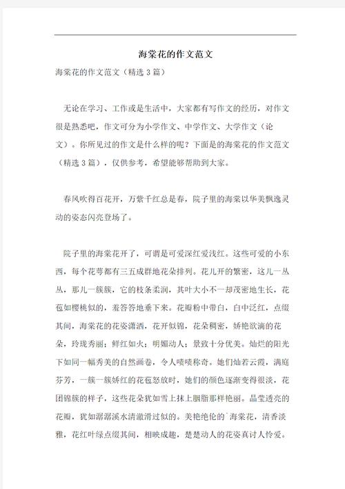 從一“花”獨秀到繁“花”似錦—看鄢陵如何做足“花”的文章
