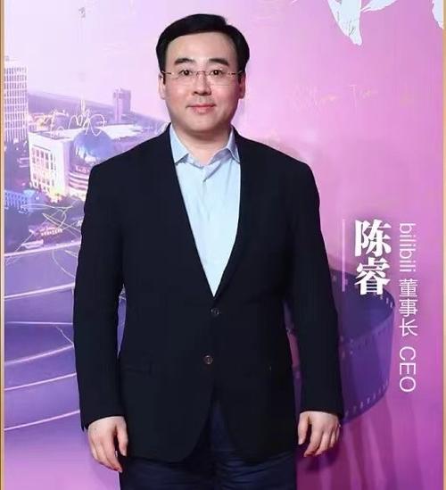 B站CEO陳睿出席第12屆網(wǎng)絡(luò)視聽大會：年輕人對優(yōu)質(zhì)AI內(nèi)容的需求快速提升