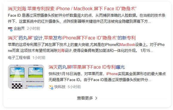 蘋果沉寂8年后重新提交蜂窩版MacBook專利：天線藏于掌托凹槽