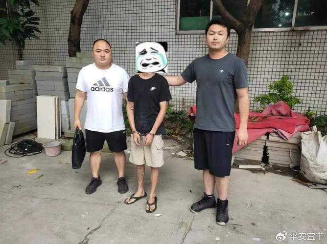 跑分取現(xiàn)30余萬元 落網(wǎng)！