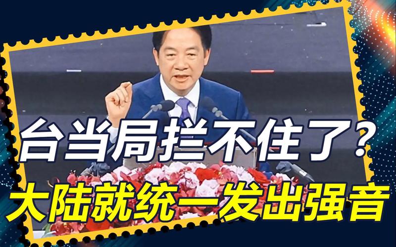 局面已遠(yuǎn)非美國可控：大陸話音剛落，臺灣出現(xiàn)75名德高望重的勇士