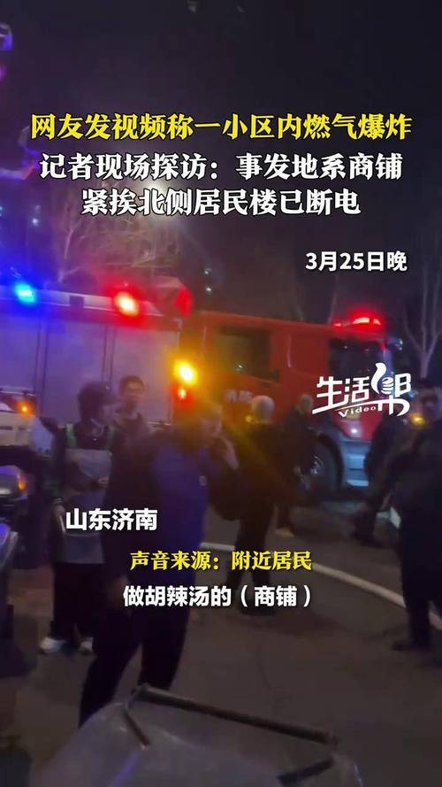 2025年3月 第6頁