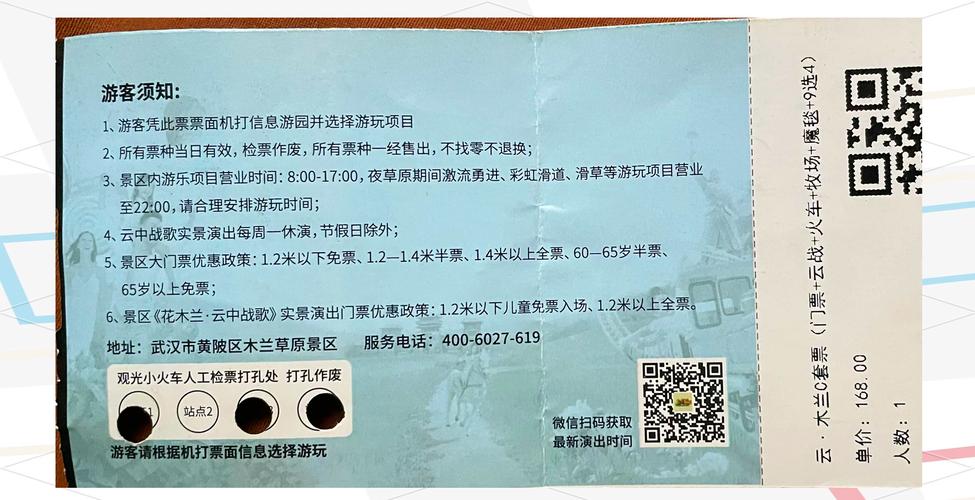 出游必看！木蘭游”這樣走！錯峰避堵快人一步！