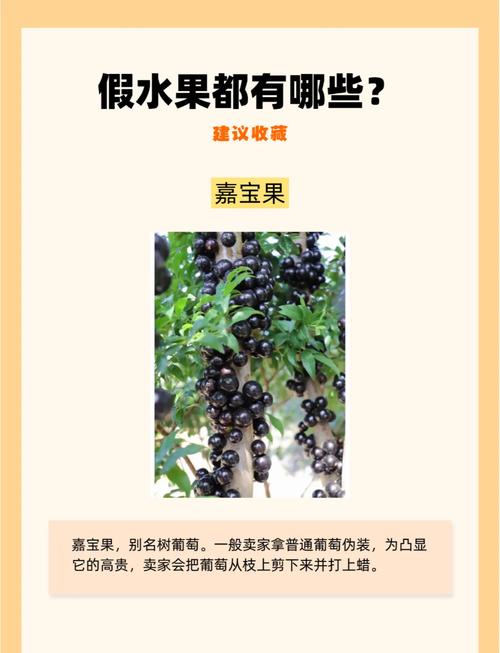 央視曝光“6大水果騙局”坑90%中國人，最后一個你可能天天吃！
