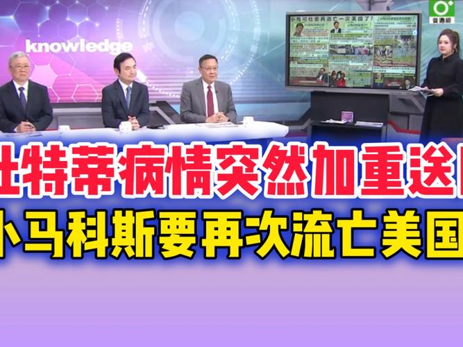 2025年3月 第5頁