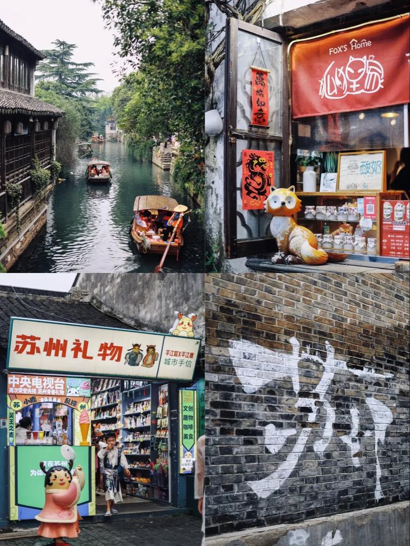 我在蘇州的日子系列三十七：走進(jìn)平江路享受“老蘇州、慢生活”