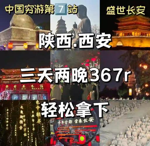 西安這兩天開起吃土模式，秦嶺憑一己之力