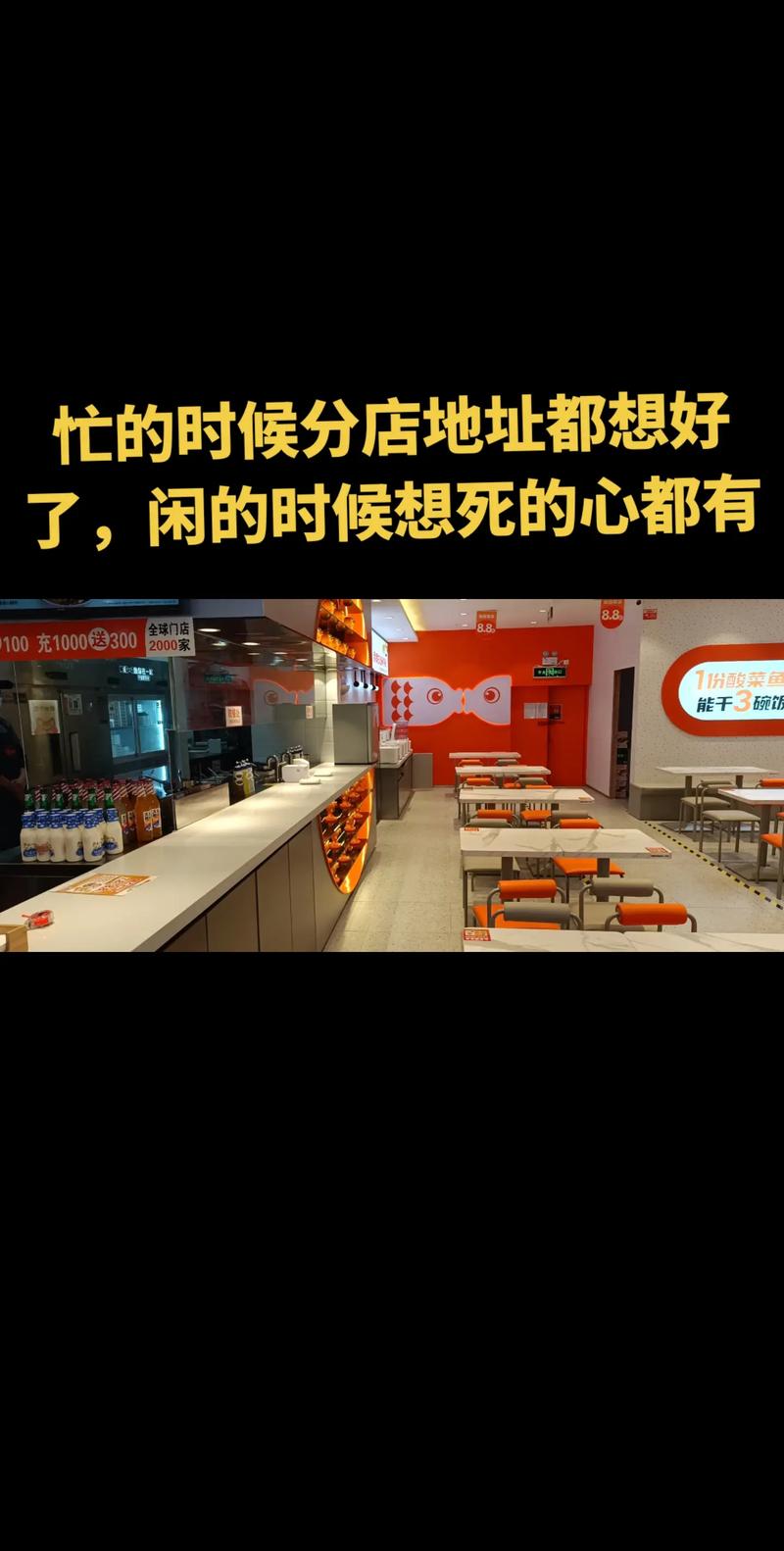 連鎖餐飲生意難做，你是不是誤解了這其中原因？