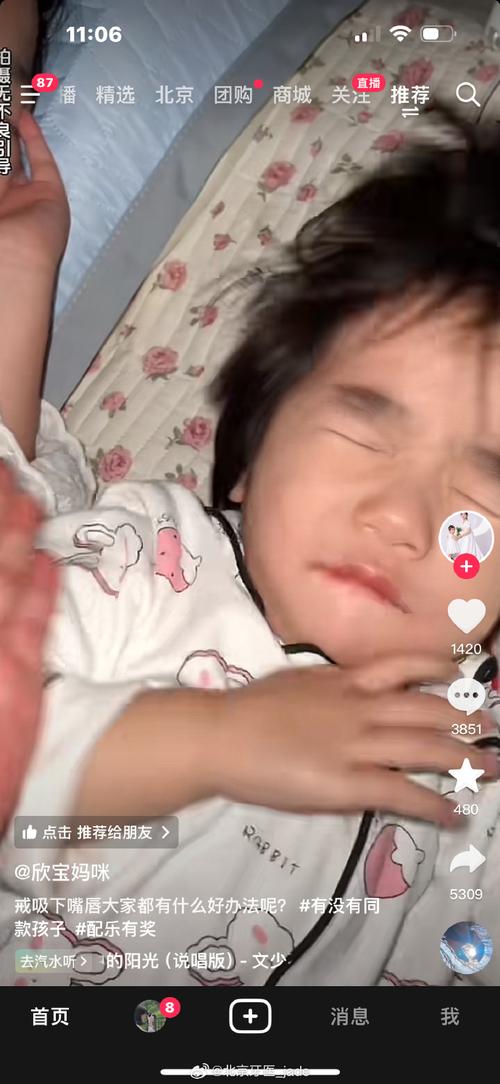 快避雷！長得可可愛愛，卻死死“咬住”2歲寶寶的嘴！