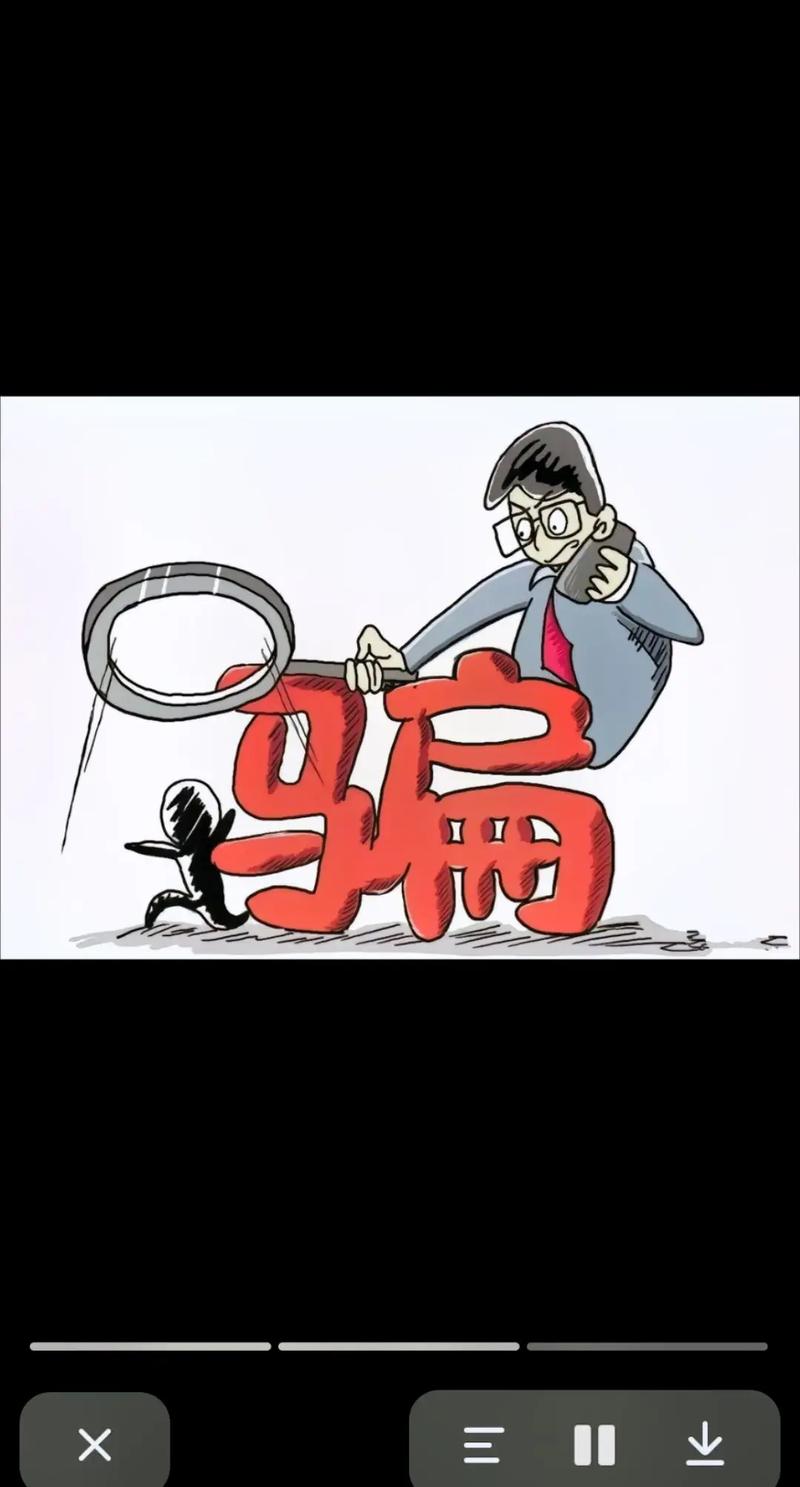 廣東又出現(xiàn)不一樣的騙局，我差點上當了，大家要注意了！