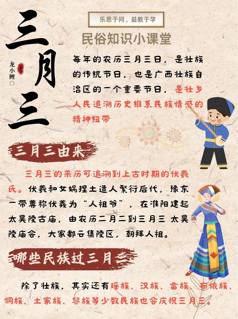 三月三，是壯族的盛典！是壯家人對世界的盛情邀約