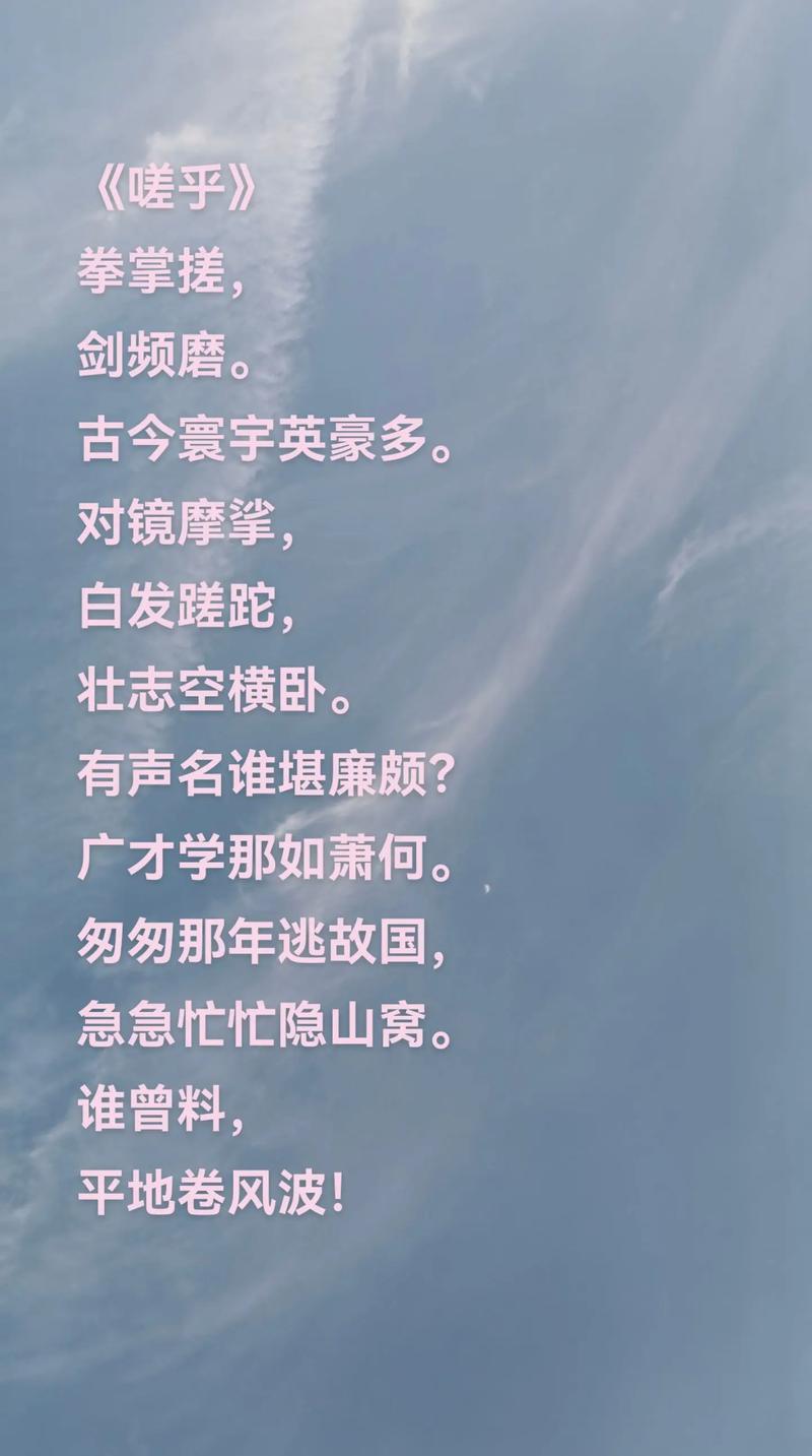 匡扶世奇景，驚剎世人，濟(jì)南一鳴驚人