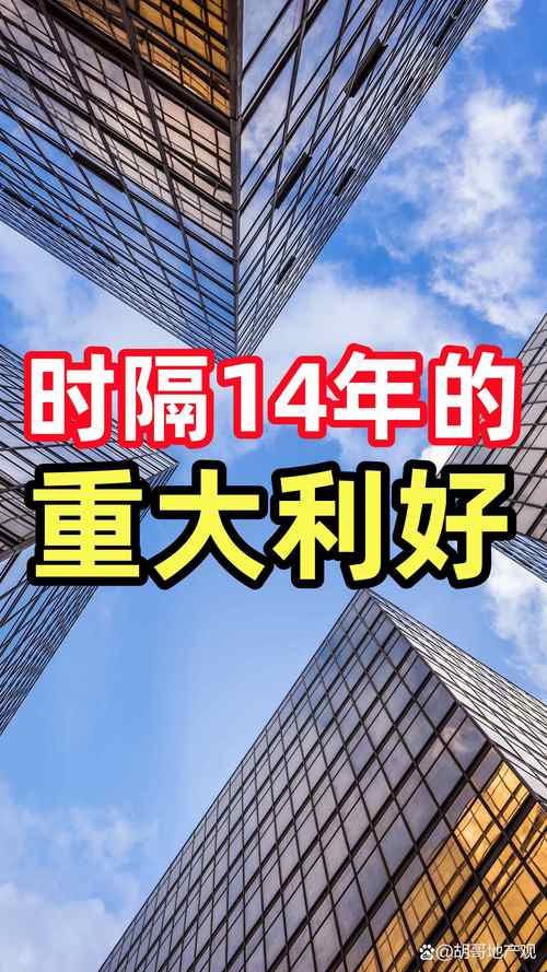 熱點(diǎn) 第101頁