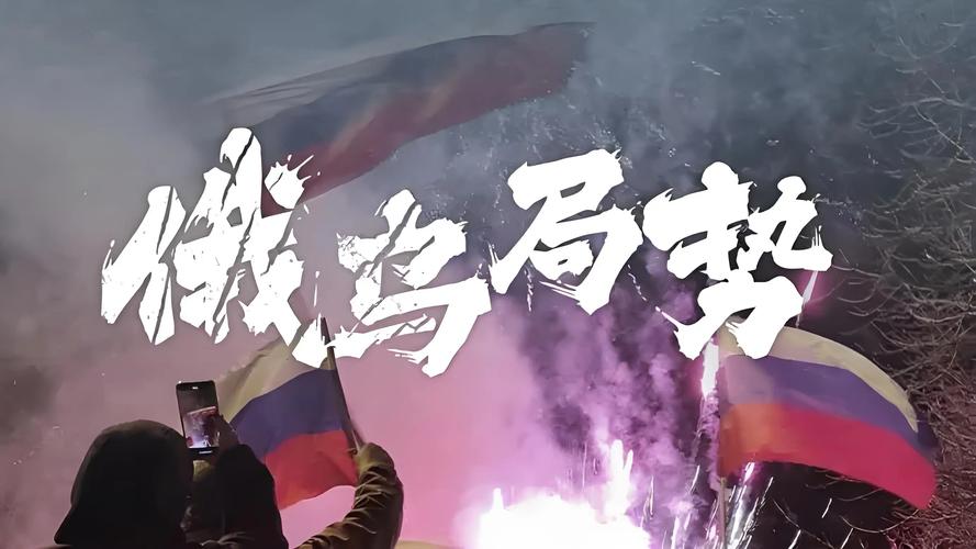 事情鬧大了！俄烏戰(zhàn)爭還沒打完，中俄兩國已產(chǎn)生巨大分歧！