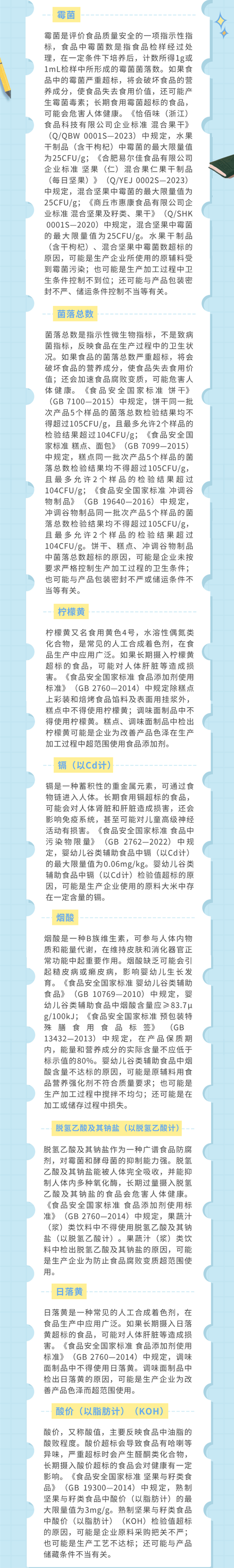 食品標(biāo)簽革命：一場(chǎng)由“零添加”引發(fā)的文字祛魅戰(zhàn)