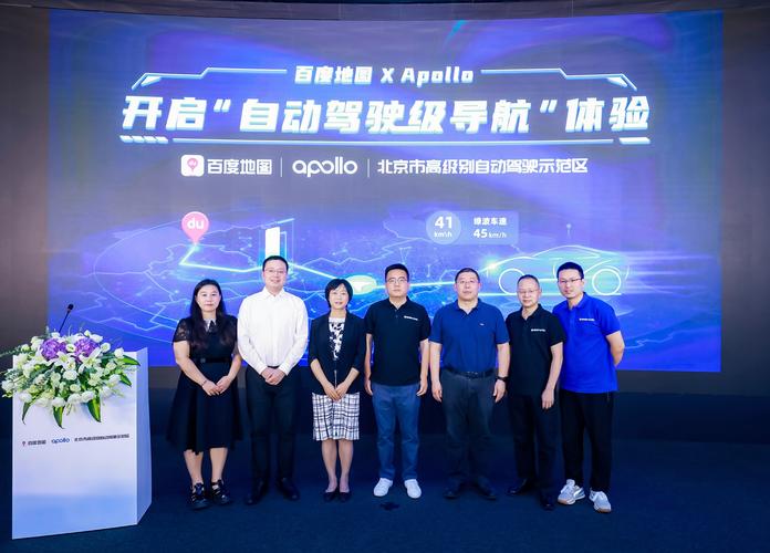 百度Apollo向武漢大學(xué)捐贈8輛第四代自動駕駛車輛