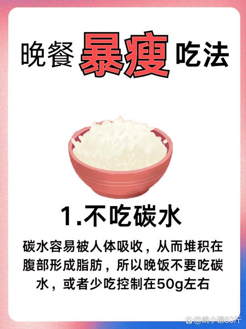 國家喊你減肥！青白江人：美食減脂全都要，這KPI我卷定了！