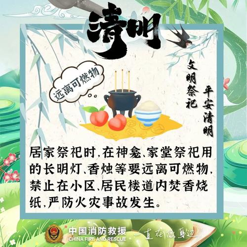 清明節(jié)掃墓千萬別犯錯，燒紙時三句話不能說，上墳時兩件事不能求
