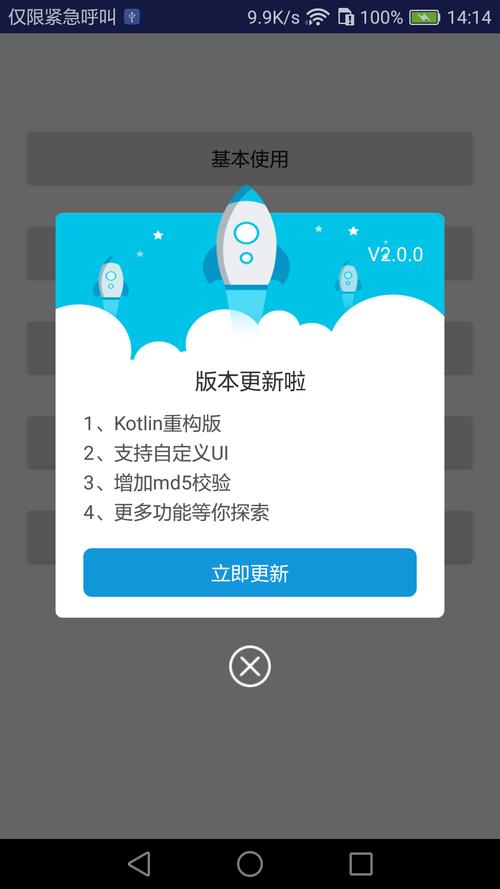 “開源”的安卓將逐漸離我們而去，但并不影響安卓系統(tǒng)的更新