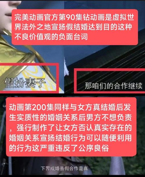 以性回報 兩男女涉假結(jié)婚法辦