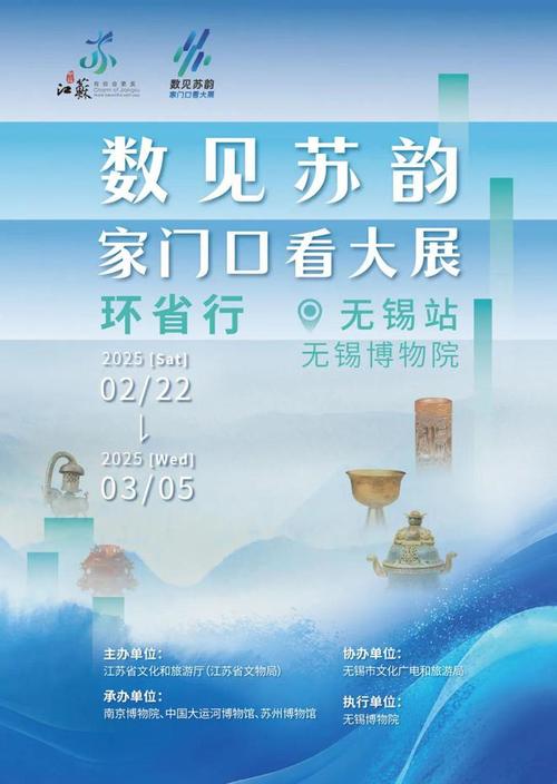 定了！全國首屆，為什么落地江蘇無錫？