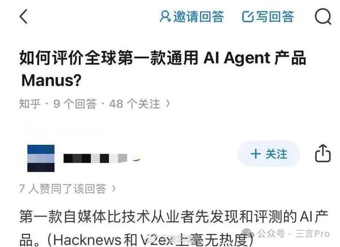 Manus洽談5億融資，蘋果AI學(xué)者華人過半，華為量子加密通過測試