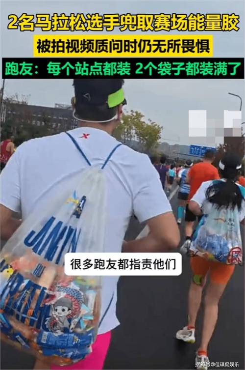 熱搜上丑陋的“蘇州馬拉松白嫖夫婦”曝光，炸出多少“格局窮人”