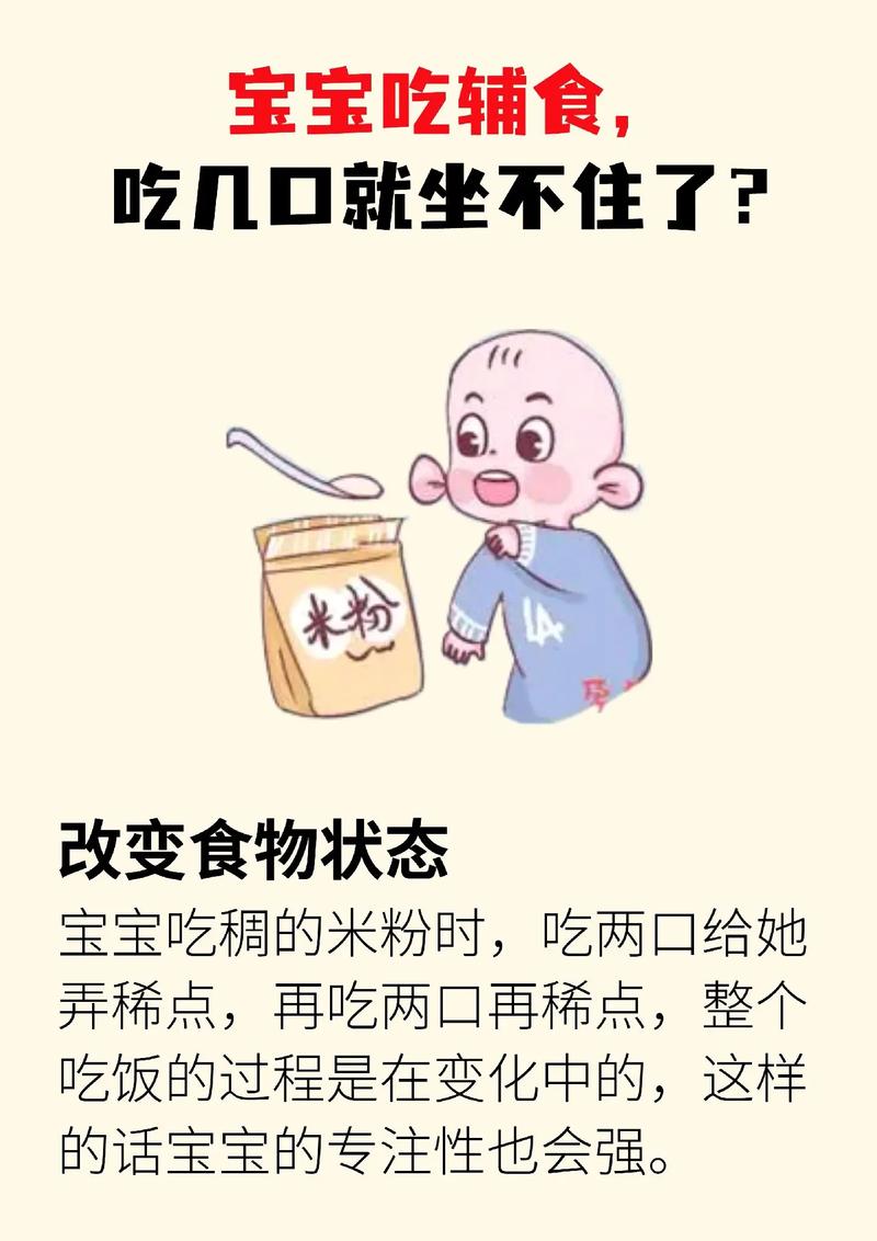 家長速看！春季喂孩子吃這三樣個頭拔高看得見