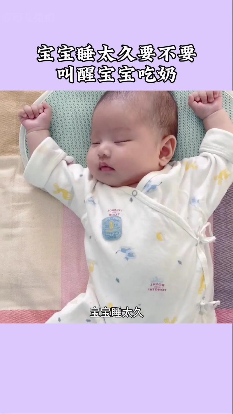 爸爸半夜12點喊寶寶起床喝奶，剛出生15天的她“句句有回應”