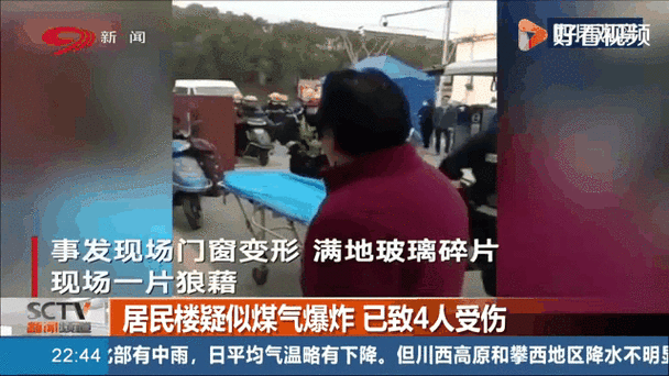 濟南小區(qū)煤氣爆炸，外賣小飯館遭殃，響聲震天！