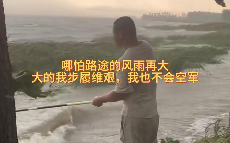 釣魚大哥英勇救人，讓世界因善行而更美好！