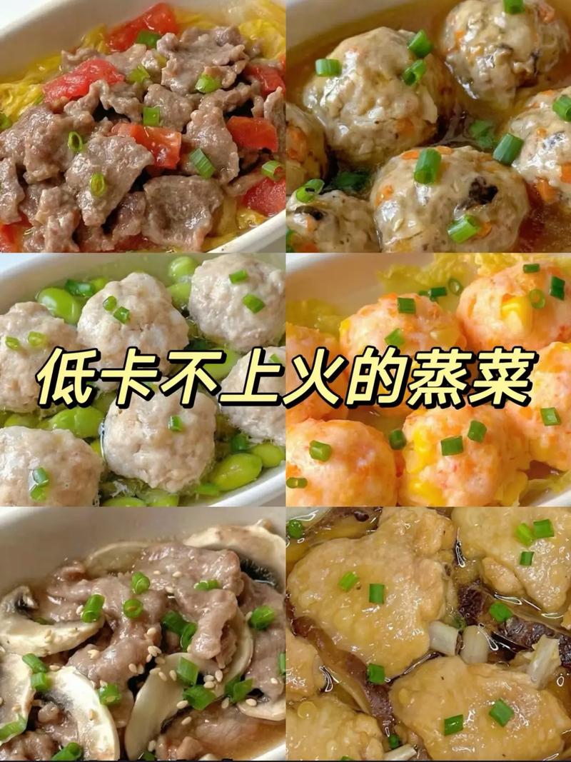 脾胃虛弱，推薦八道蒸菜可多吃，調(diào)養(yǎng)脾胃，增強(qiáng)體質(zhì)，低卡高蛋白