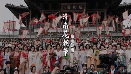 3月29號上午九點(diǎn)大明湖南豐戲樓見！2025濟(jì)南花朝節(jié) 濟(jì)南十二花神 牡丹花神遠(yuǎn)飛#泉在濟(jì)南迎春賞花#濟(jì)南花朝節(jié)