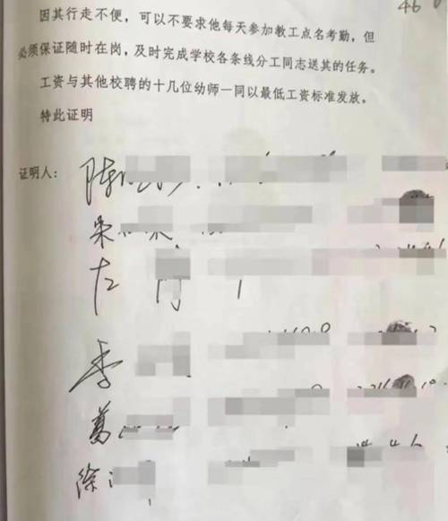 熱點(diǎn) 第92頁