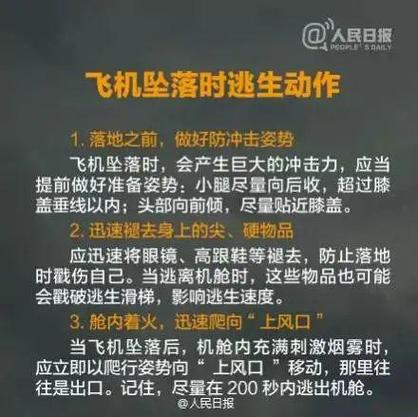 “我遺書(shū)都寫(xiě)好了”凌晨，一飛往中國(guó)航班突然緊急返航!事故原因查明
