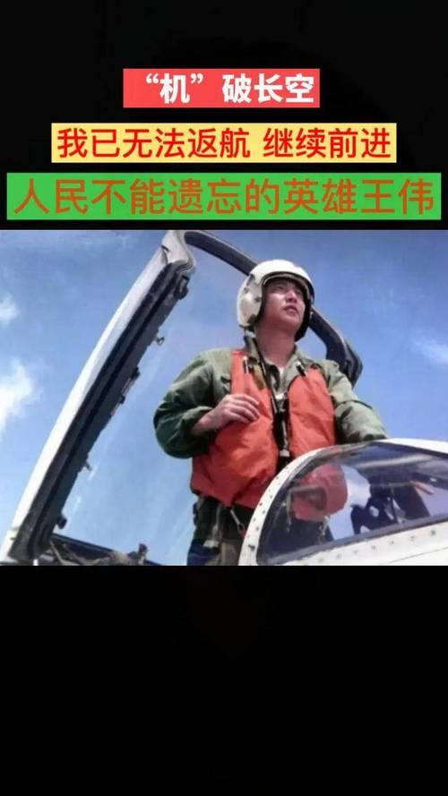 痛惜！我國又一偉大人物于3月28日逝世
