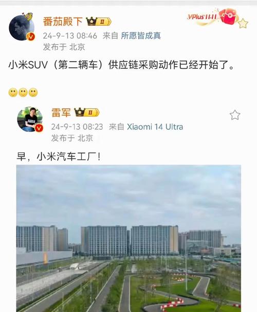 小米汽車回應(yīng)“不銹鋼杯搶不到”透露補(bǔ)貨時(shí)間