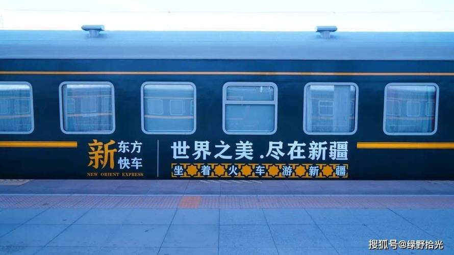 2025年新疆首趟“銀發(fā)旅游專列”啟程