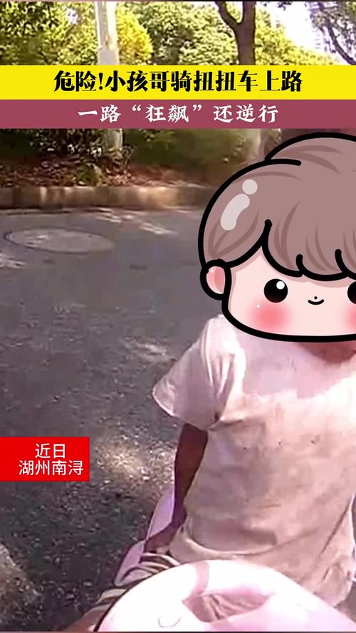 小孩哥在路邊玩，頭一轉(zhuǎn)以為開(kāi)特效了，網(wǎng)友：怎么一會(huì)2D一會(huì)3D的