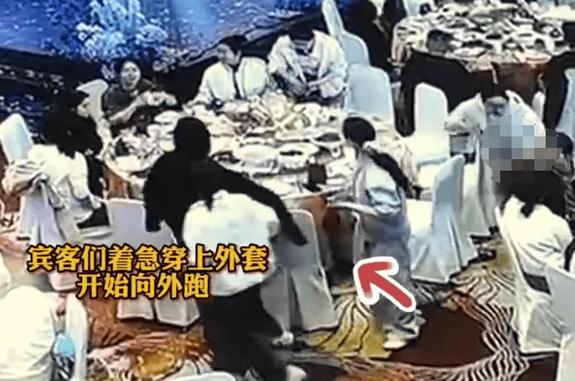 婚禮上的生死時(shí)速：吃著喜酒突然集體跑路是啥情況？