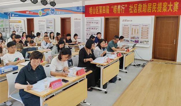 全國(guó)社會(huì)救助創(chuàng)新實(shí)踐揭榜掛帥單位公布
