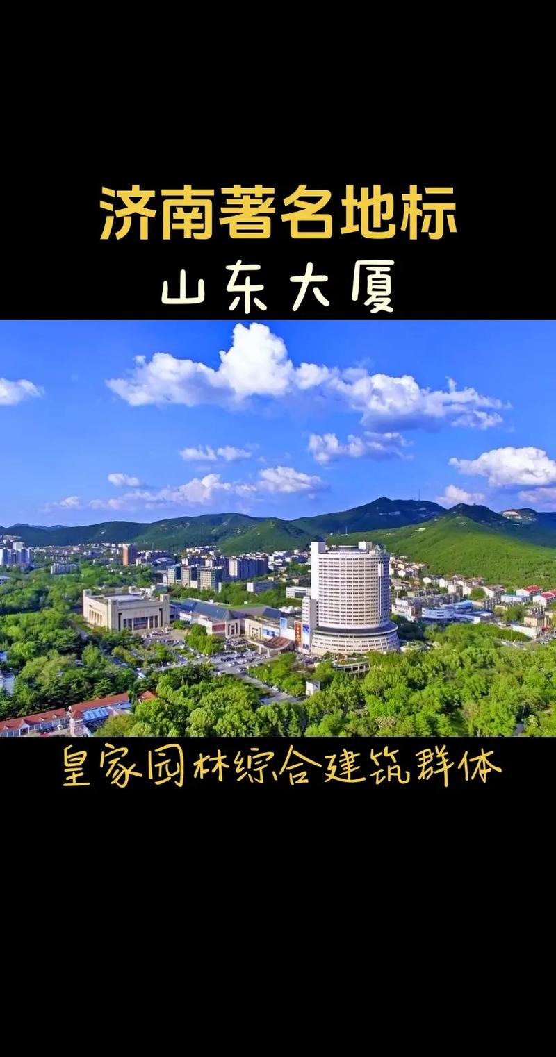 山體復(fù)綠青山入城，濟(jì)南CBD迎來最美花開季 AI播泉城