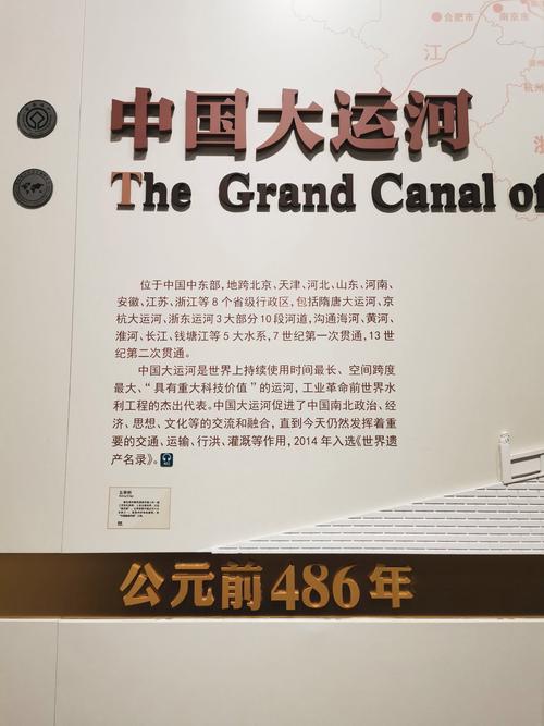 【運河記憶】張明福：講山東運河不應回避“臺前段”
