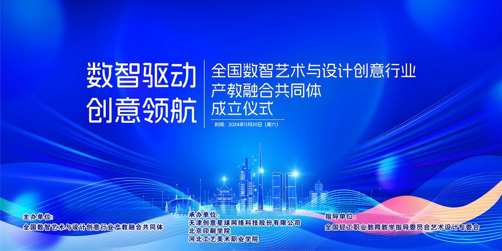 從灣區(qū)鏈接全球！嶺南文化大數據中心擘畫全球數字文化新圖景