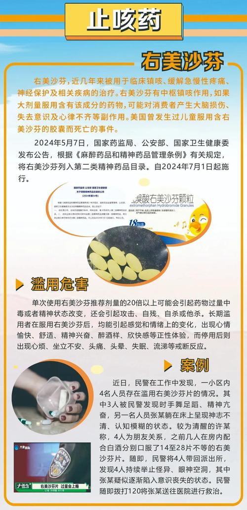 家中有這種瓶子，請立即報警！呼和浩特人自查