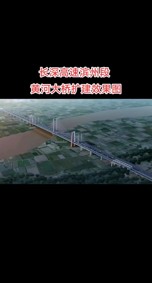 投資82.3億改擴(kuò)建路段為長深高速公路大高至彭家樞紐段